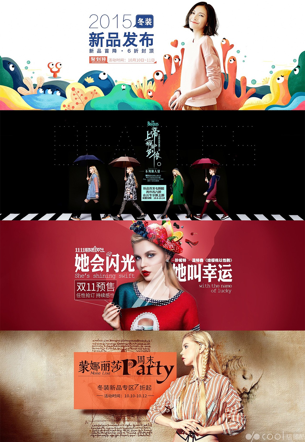 电商banner|网页|运营设计|邸云飞_原创作品-站酷zcool