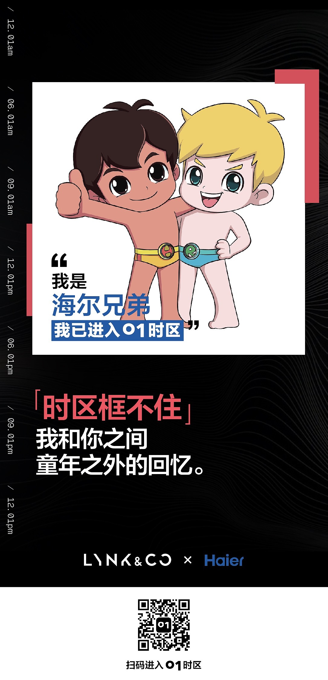 平面设计（图ZOTg3MTQ3NTY=） - 海报 - 站酷设计师别走hsj原创素材 - 站酷ZCOOL