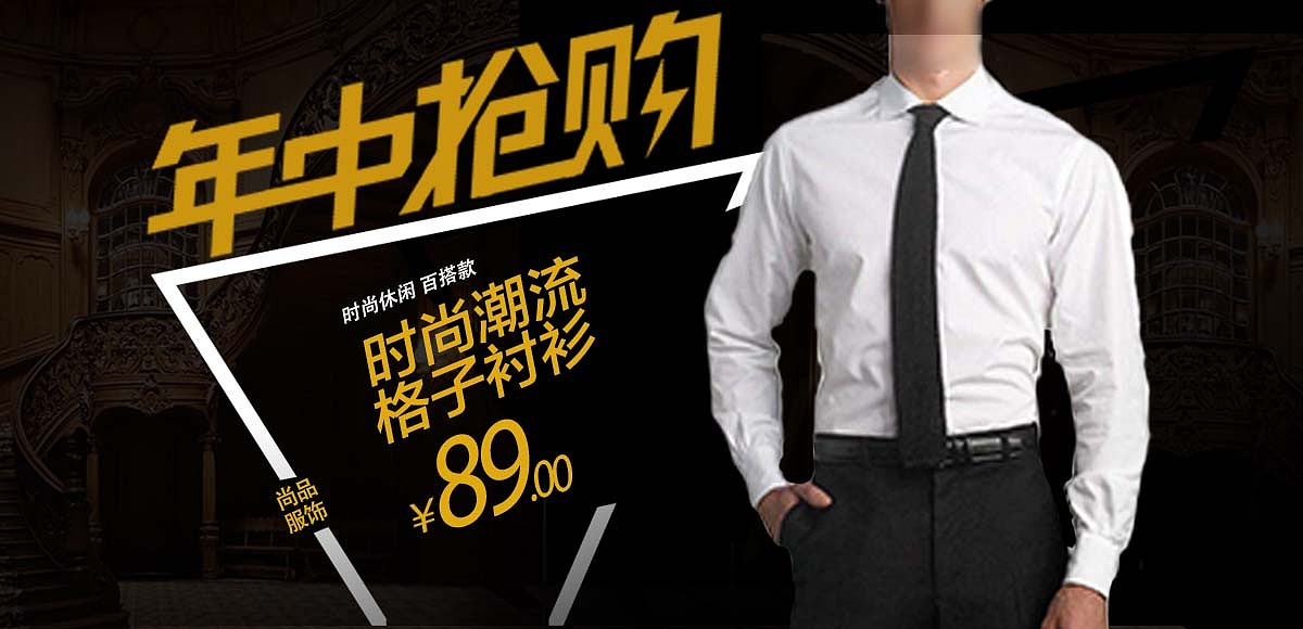 banner（图ZMTA2NjYwMzgw） - 运营设计 - 站酷设计师写风原创素材 - 站酷ZCOOL