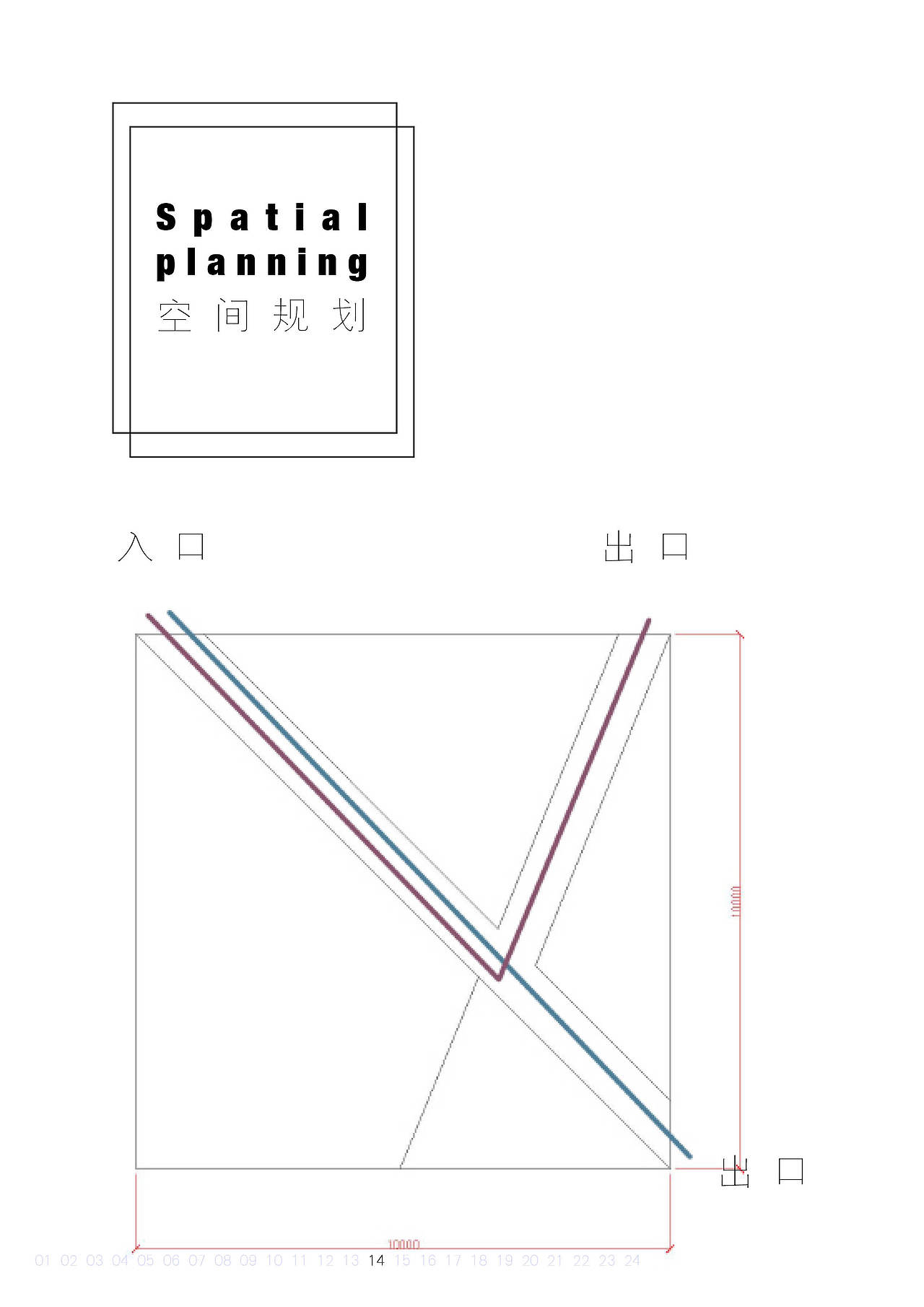《狐狸雨伞展厅设计》会展空间设计