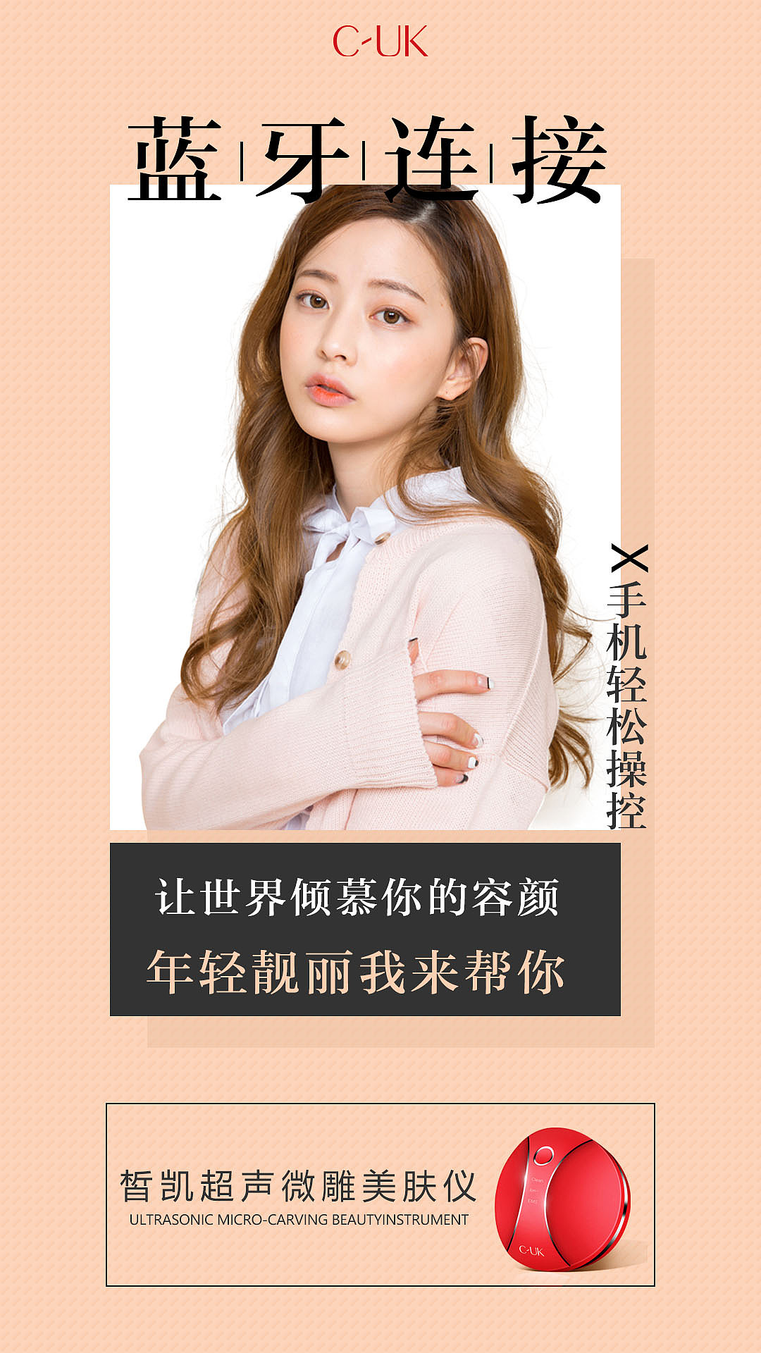 产品选传图（图ZMTk4NTk5NzA0） - 海报 - 站酷设计师猫猫WXQ原创素材 - 站酷ZCOOL