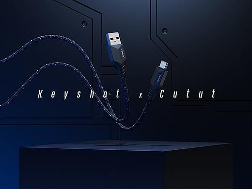 Keyshot产品渲染总结