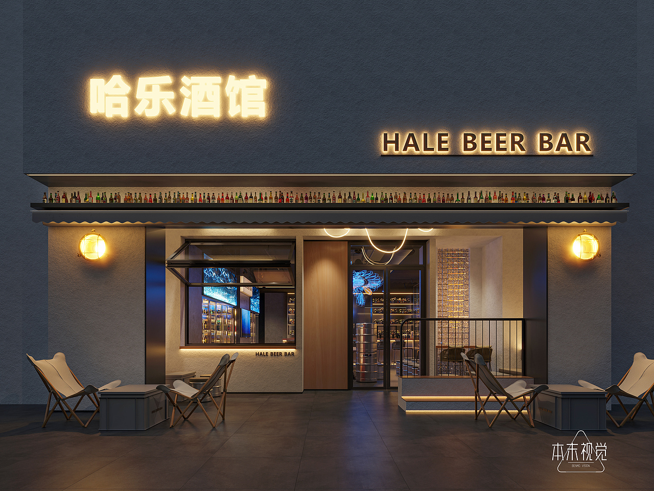 Hale beer bar（图ZMjcyODEzMDI4） - 商业空间设计 - 站酷设计师本末视觉丶原创素材 - 站酷ZCOOL