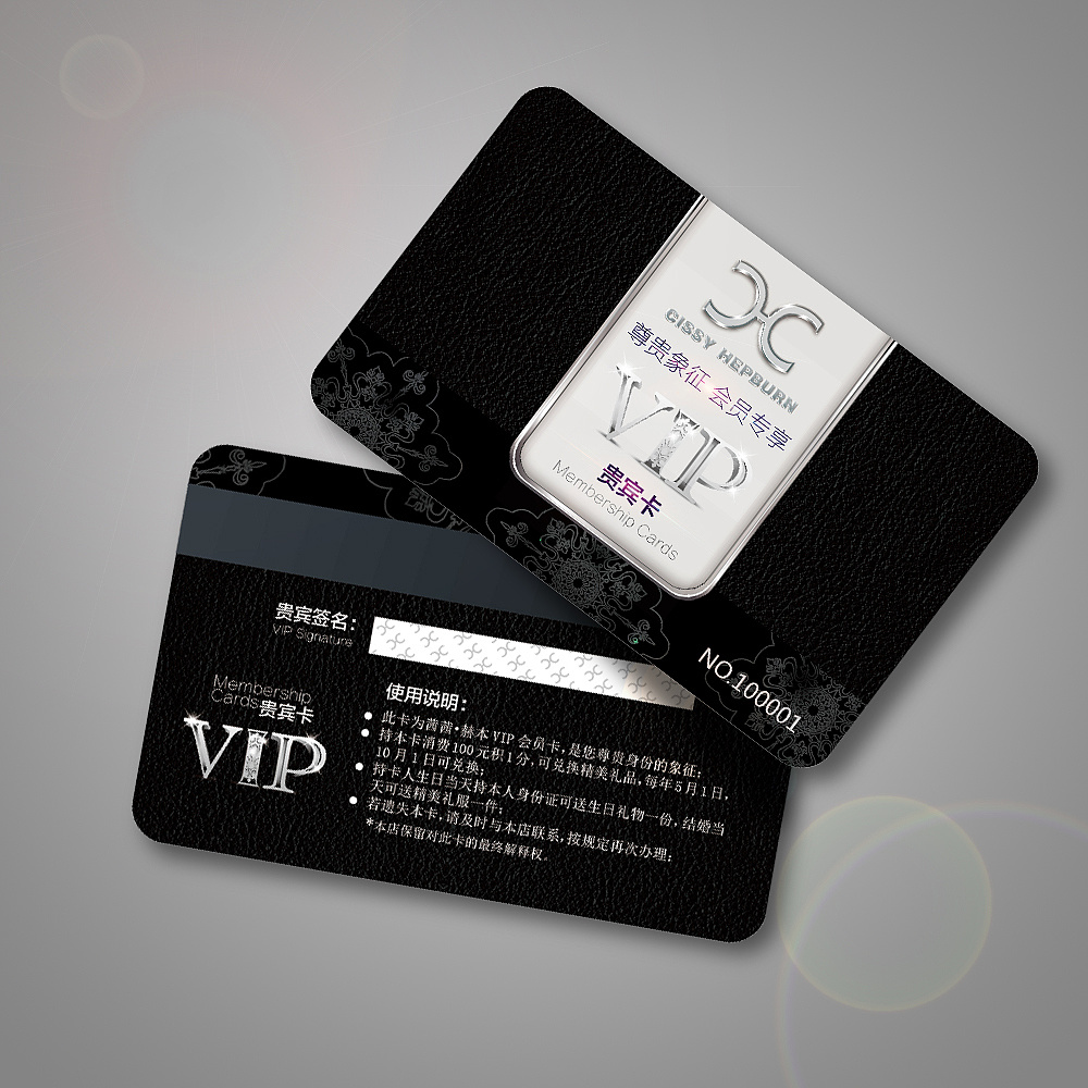 会员卡 设计 高大上的逼格 - 原创作品 - 站酷(zcool)
