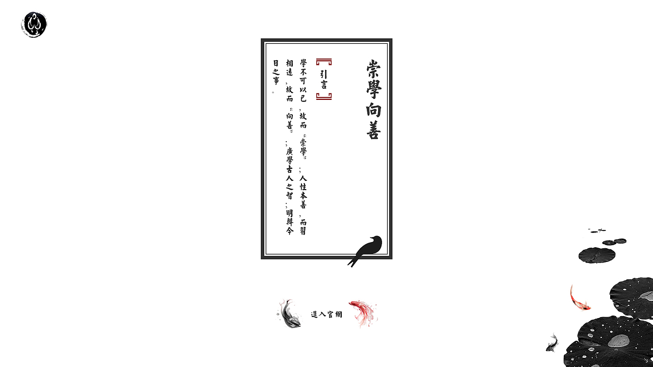 网页改版（图ZNjUyMjk4OTI=） - 企业官网 - 站酷设计师小裤衩被抢了原创素材 - 站酷ZCOOL