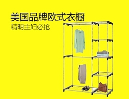 淘宝钻展图（图ZODI1OTY2MzY=） - 电商 - 站酷设计师泰达罗斯原创素材 - 站酷ZCOOL