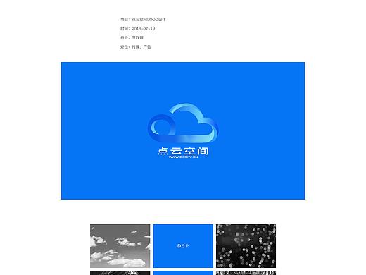 点云LOGO