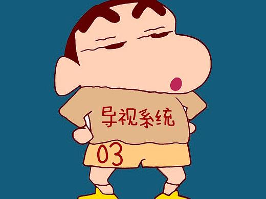 导视系统