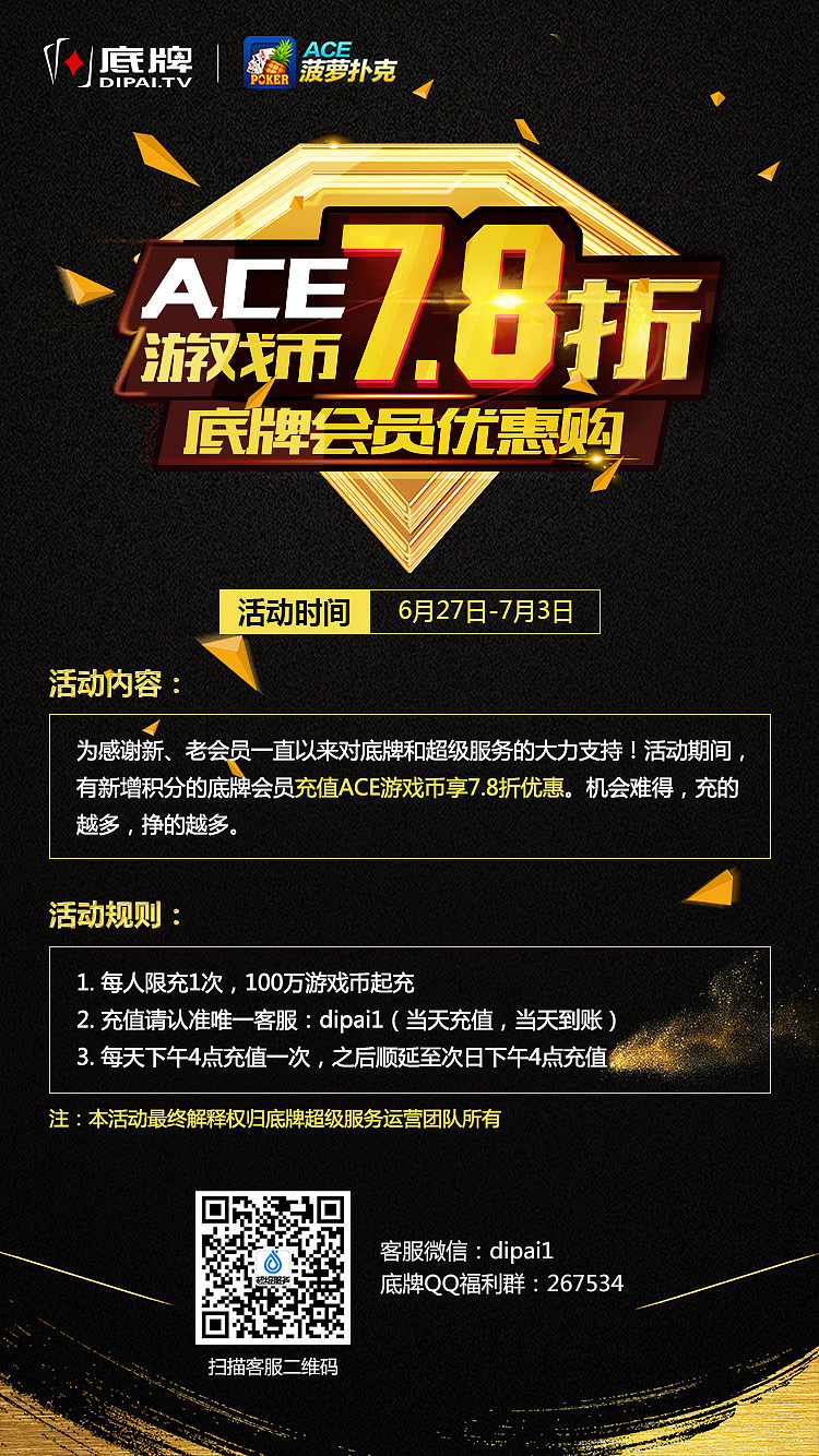 微信宣传长图海报（图ZMTQ2MDQ4NDYw） - 海报 - 站酷设计师小懒猪gjl原创素材 - 站酷ZCOOL
