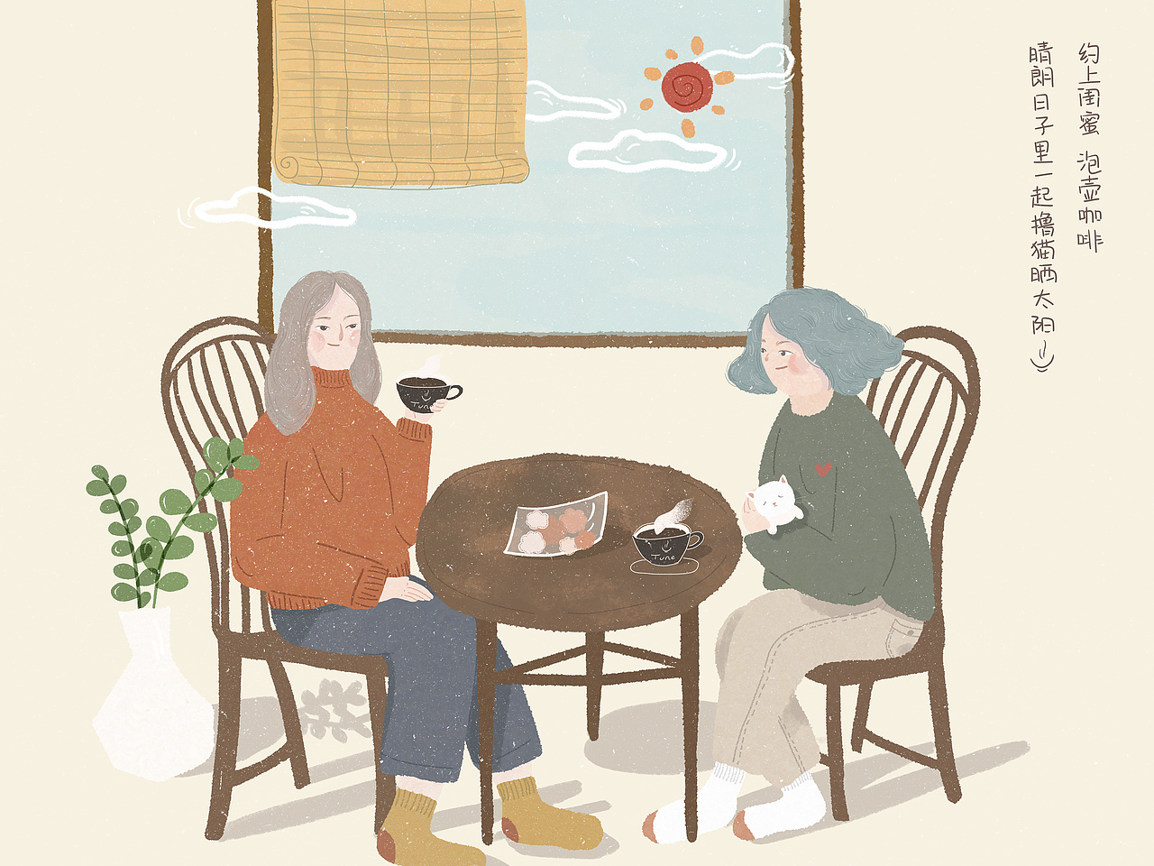 tune coffee 品牌插画设计（图ZMjA0MjE5OTg0） - 商业插画 - 站酷设计师门门_menmen原创素材 - 站酷ZCOOL