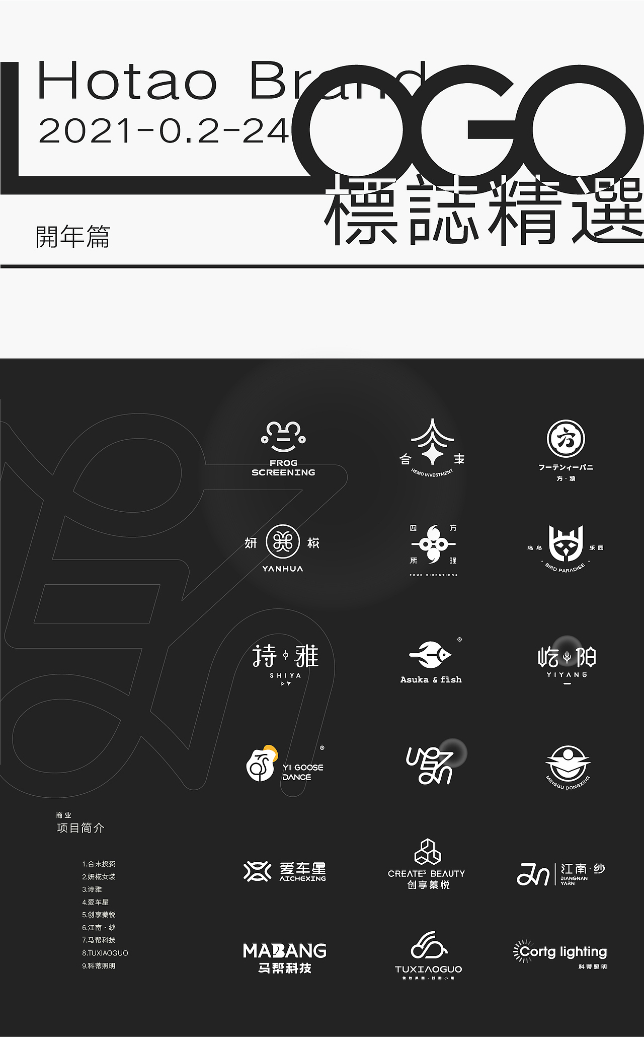 LOGO设计，标志设计，图形设计（图ZMjQzODI5NzY4） - Logo - 站酷设计师LOGO丶HOTAO原创素材 - 站酷ZCOOL