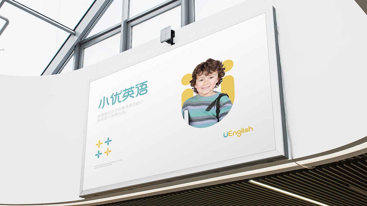 U-English小优英语#教育#儿童