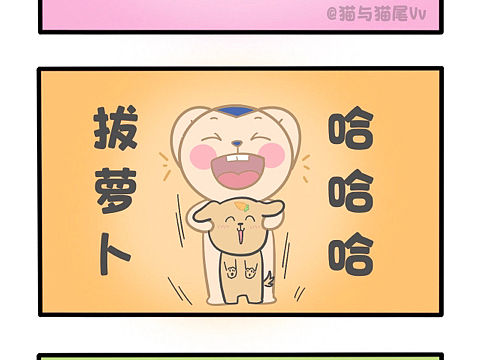 有些事还是得看别人干！