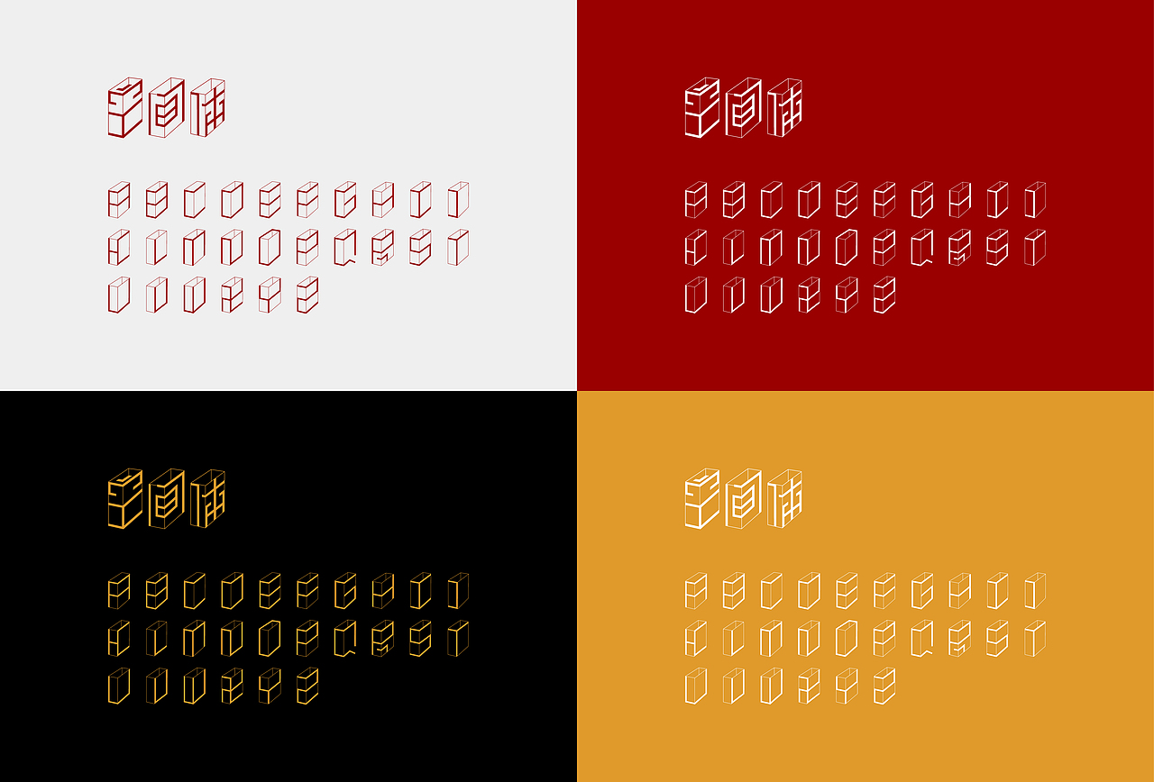 字型定制|字型匯總（图ZMTMwNjc4NDA=） - 字体/字形 - 站酷设计师設計師胡胜原创素材 - 站酷ZCOOL