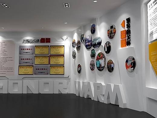 某公司展厅设计