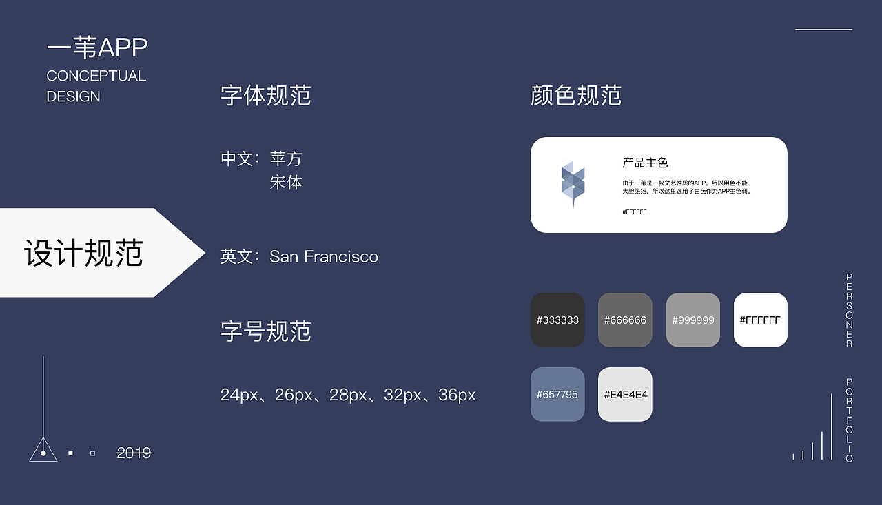 作品集2020（图ZMTkyNzM5ODM2） - APP界面 - 站酷设计师Time银原创素材 - 站酷ZCOOL