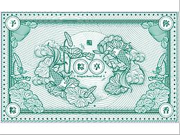 端午