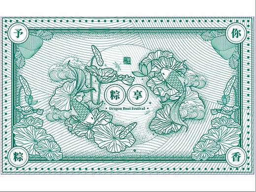 零末献礼-粽享礼（端午礼盒）