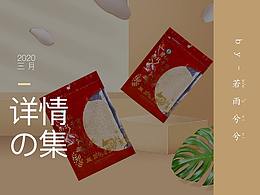 五五五五五五五五五五谷杂粮详情