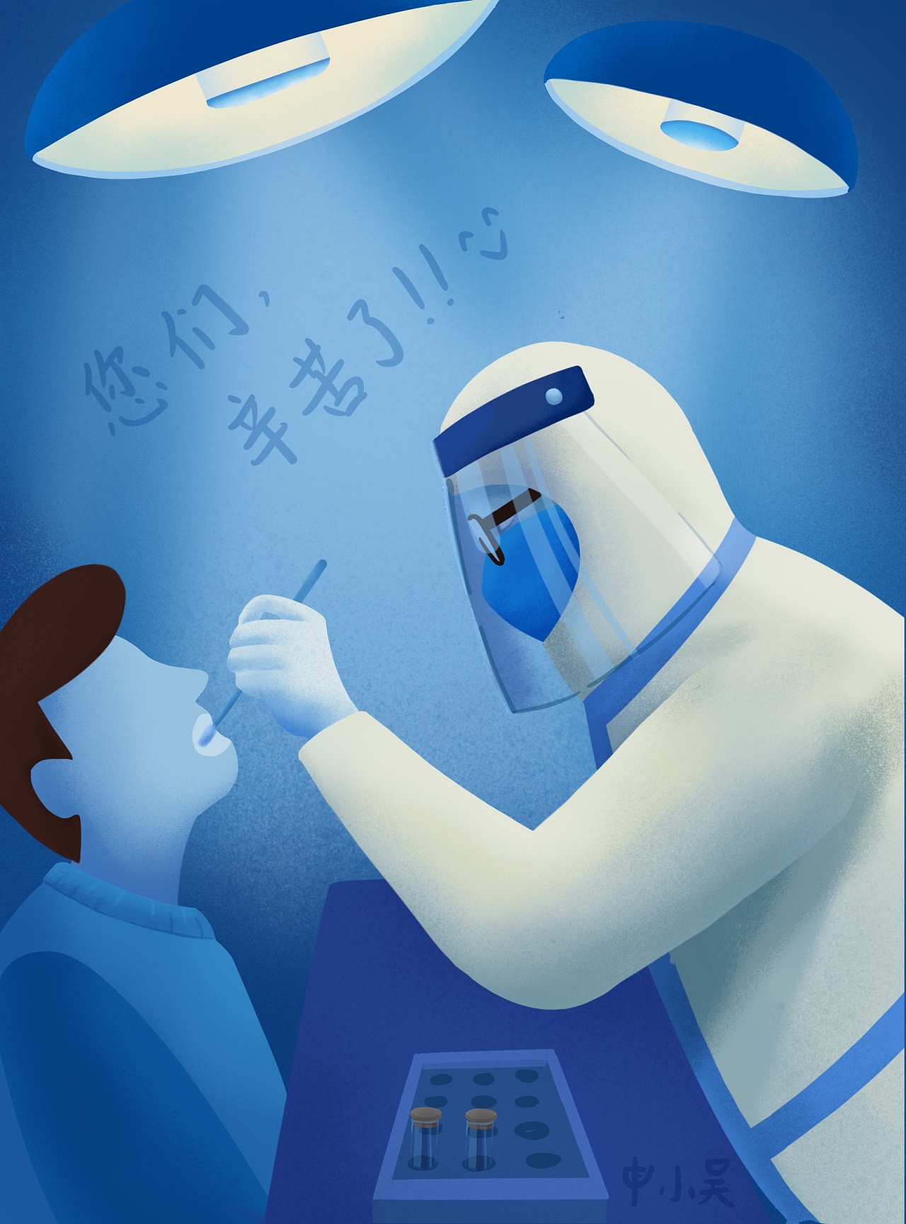 致敬医务人员|插画|商业插画|申小小包 - 原创作品 - 站酷 (zcool)