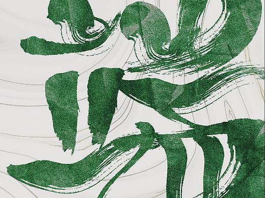 端午——节气海报