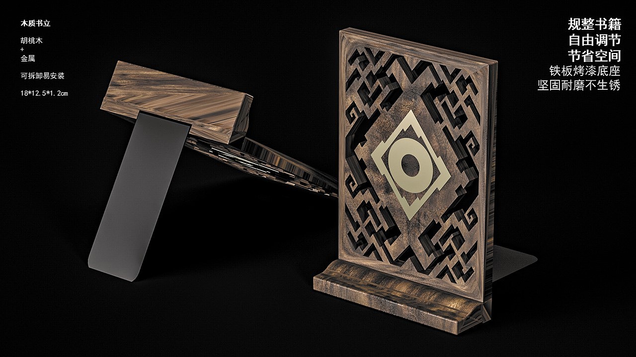 “当扆而立”——湖南省博物馆西汉彩绘漆屏风文创产品