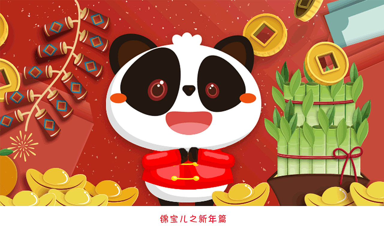 作品集（图ZMjY2MDI5OTQ0） - 品牌 - 站酷设计师vin维原创素材 - 站酷ZCOOL