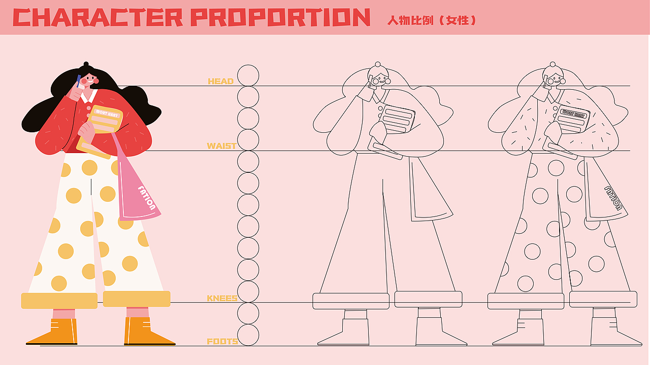 人物情绪版扁平插画