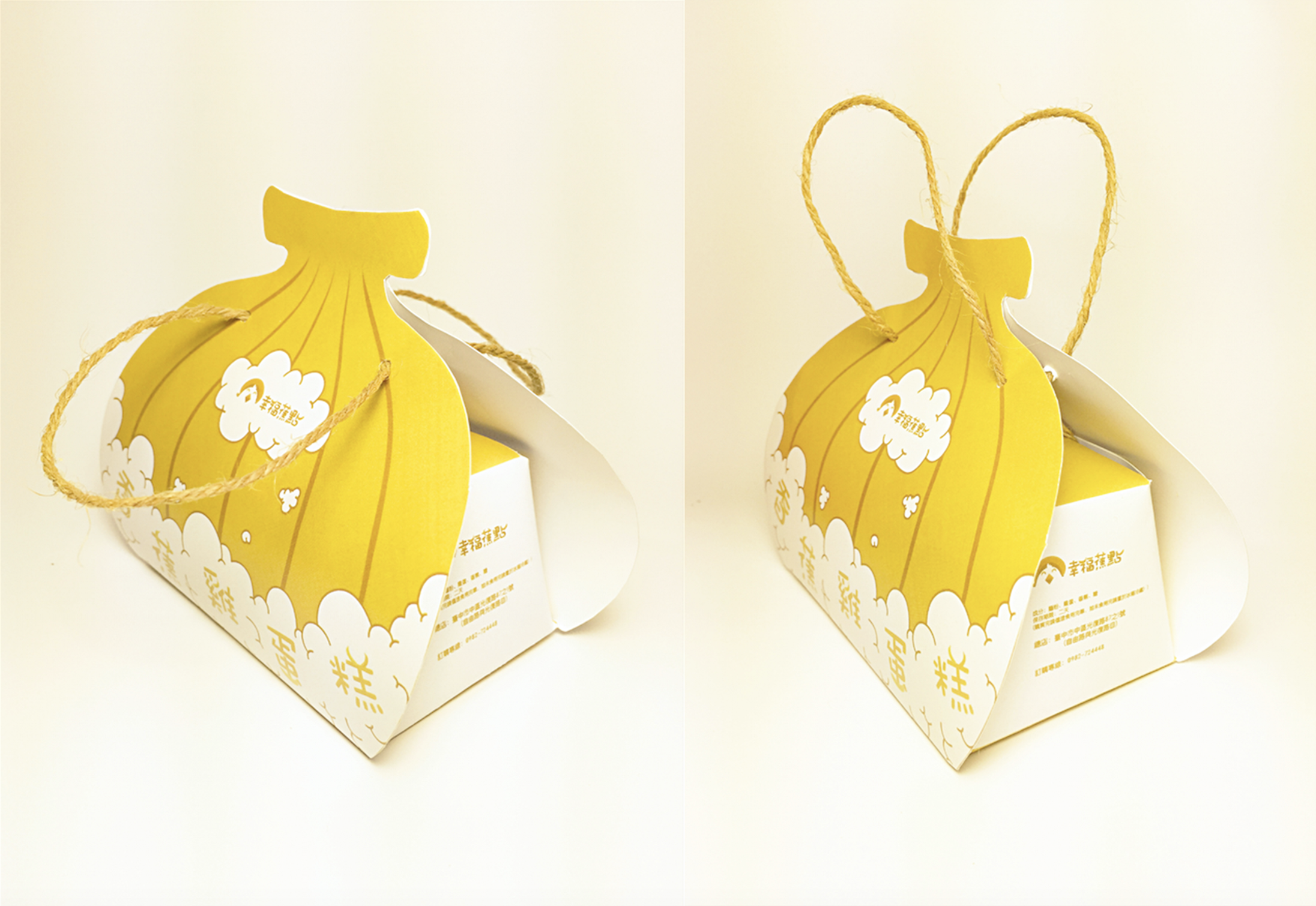 香蕉鸡蛋糕包装盒(小样)