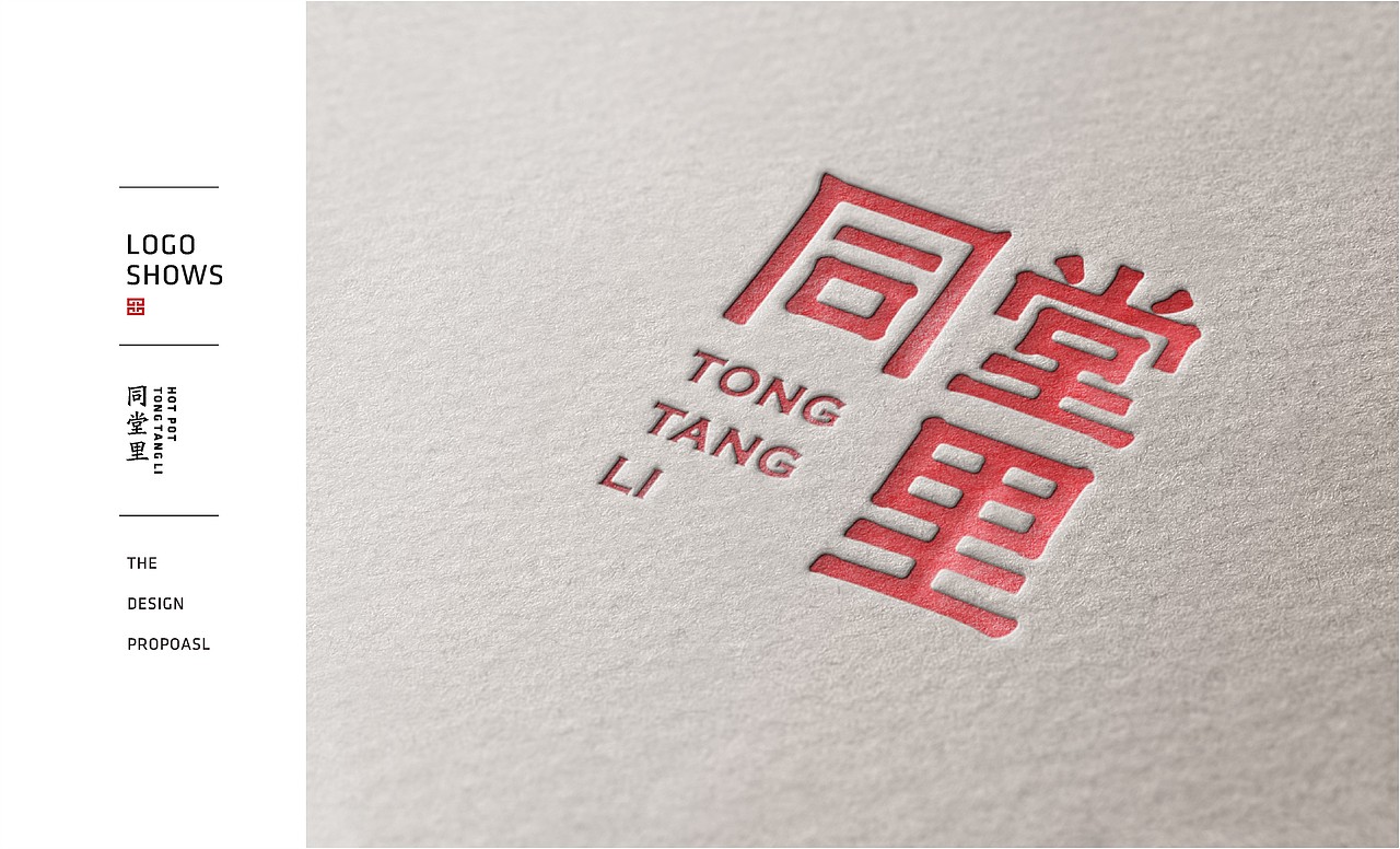 TORTOISE | 飞机稿NO.1（图ZNDkzMTAwMzY=） - 品牌 - 站酷设计师反光品牌Studio原创素材 - 站酷ZCOOL