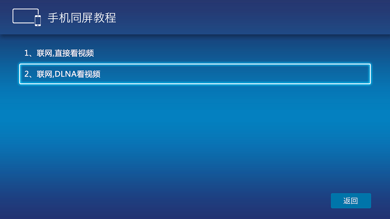 桌面UI（已上线某投影产品）（图ZNjA4ODM3NjA=） - 其他UI - 站酷设计师Tim鹏原创素材 - 站酷ZCOOL
