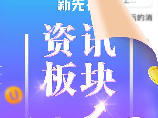 版本升级
