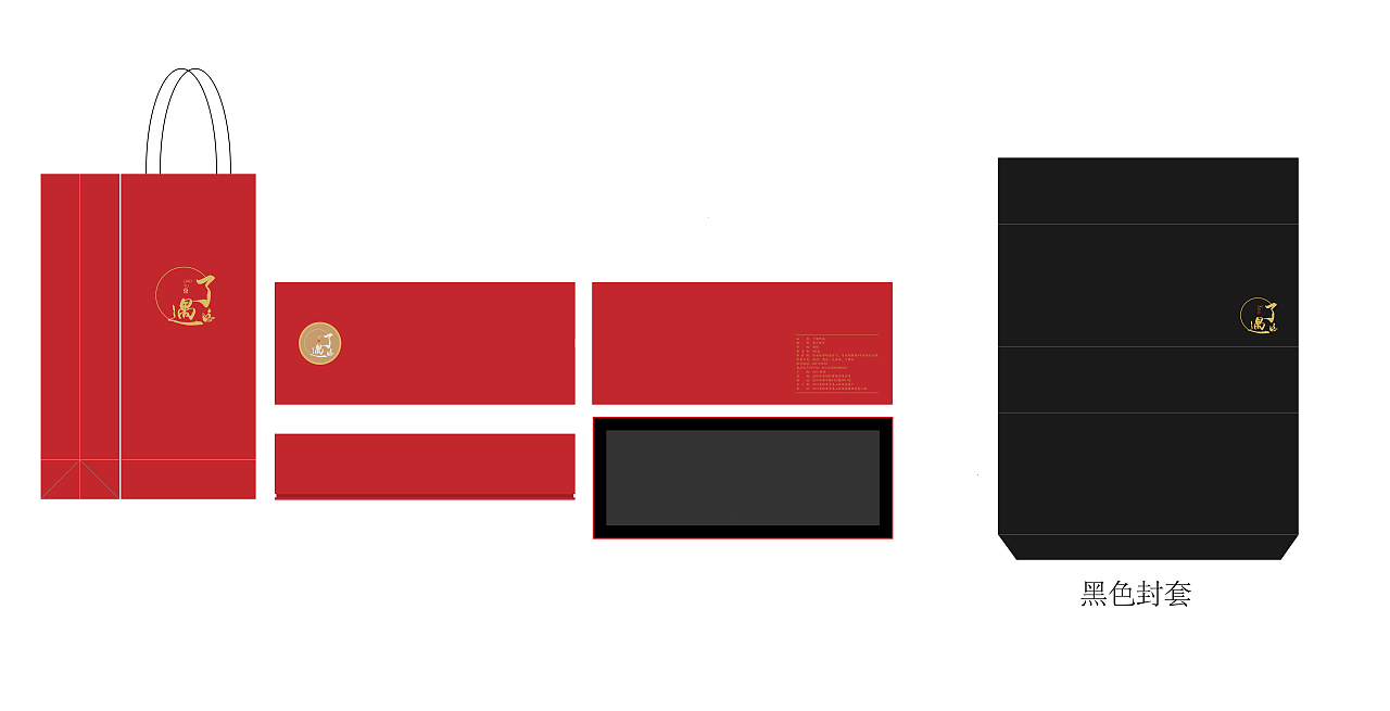 设计/包装设计（图ZMjE3MjgyNTUy） - 包装 - 站酷设计师Xxx_l原创素材 - 站酷ZCOOL