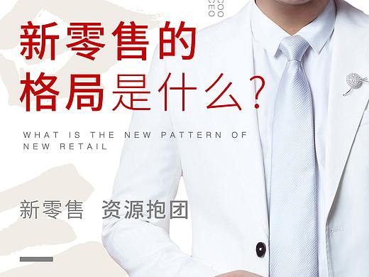 导师海报