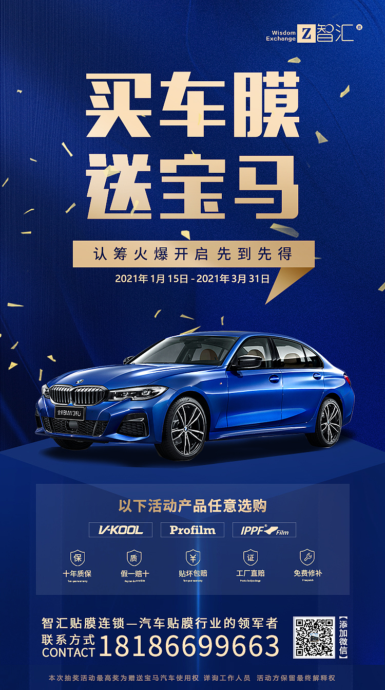 海报（图ZMjYxNTcwMTAw） - 其他 - 站酷设计师筱筱设计原创素材 - 站酷ZCOOL