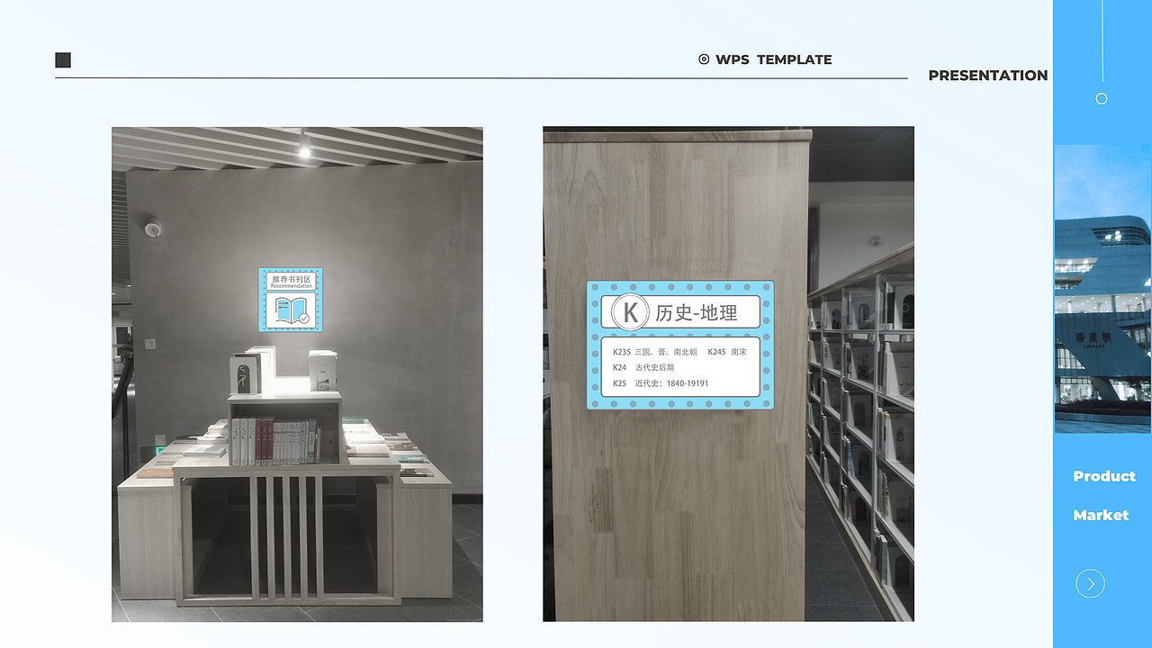 导视系统—校园图书馆设计（图ZMzc2OTQzMzY0） - 商业空间设计 - 站酷设计师梨弌原创素材 - 站酷ZCOOL