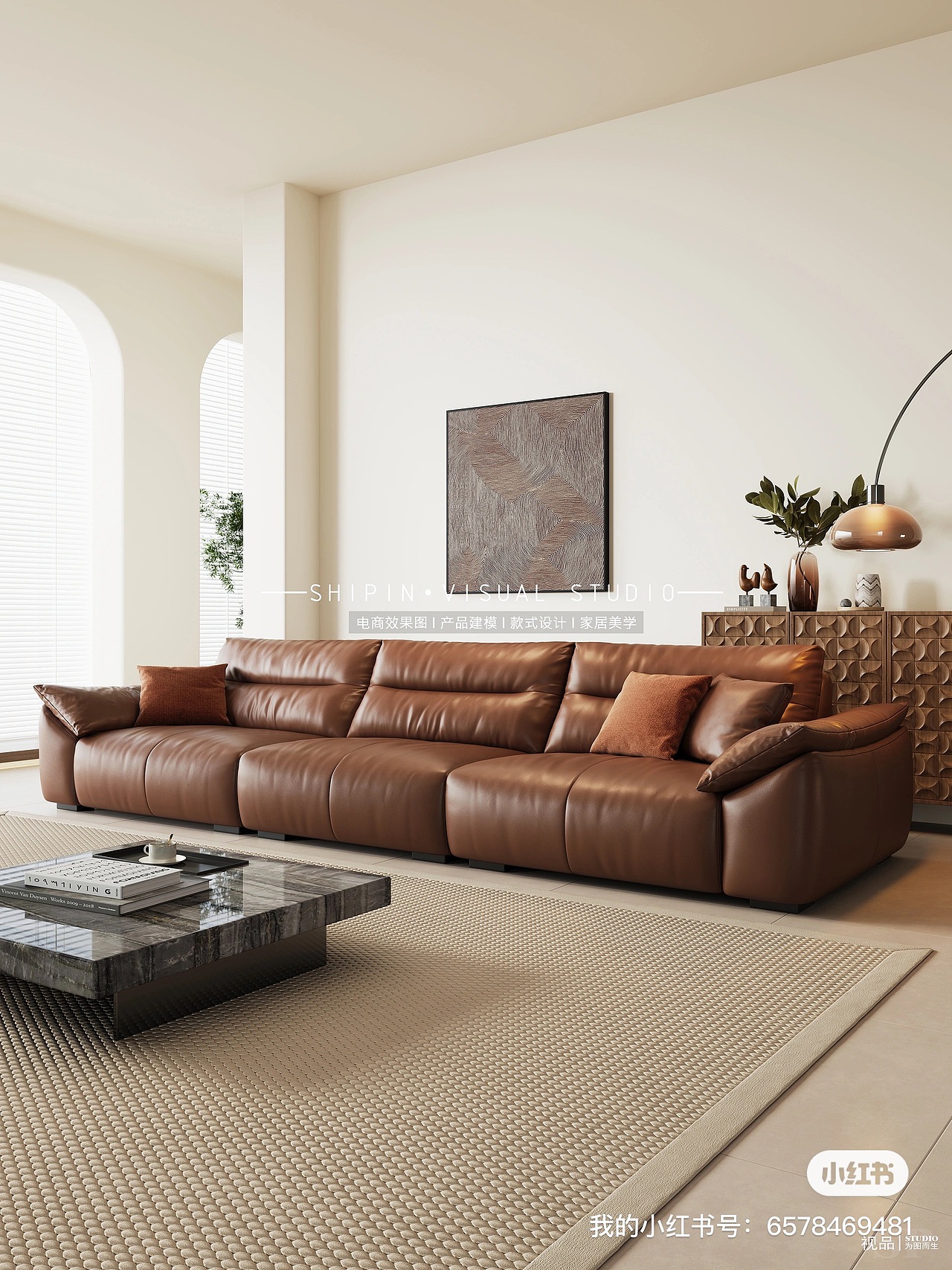 3组电商沙发效果图表现