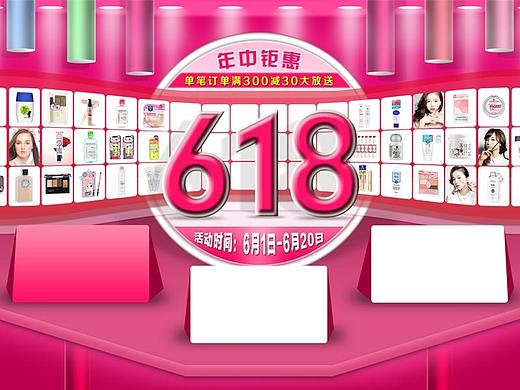 618正式首页，做页面的期间辞职了，做了框架交接别人