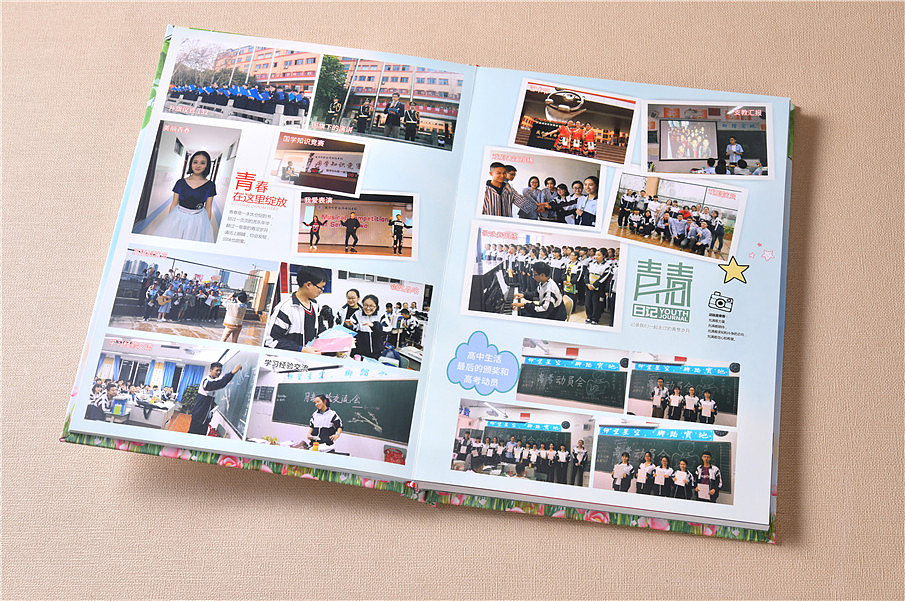 毕业相册设计制作,成都毕业留念册印刷,班级毕业纪念册