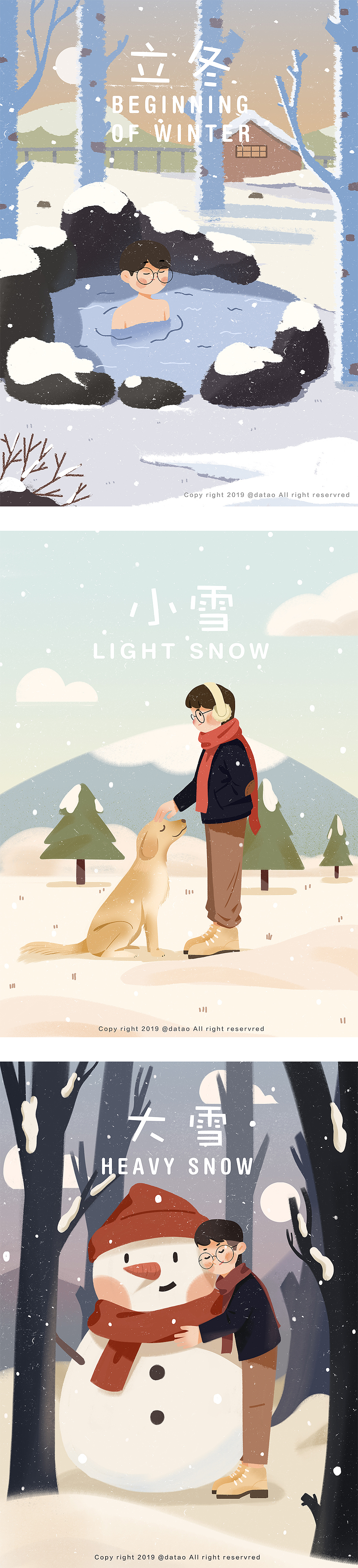 hey,2019插画总结