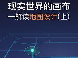 经验