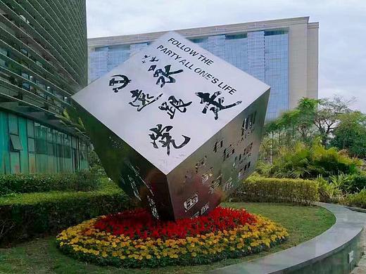 精神堡垒不锈钢魔方雕塑