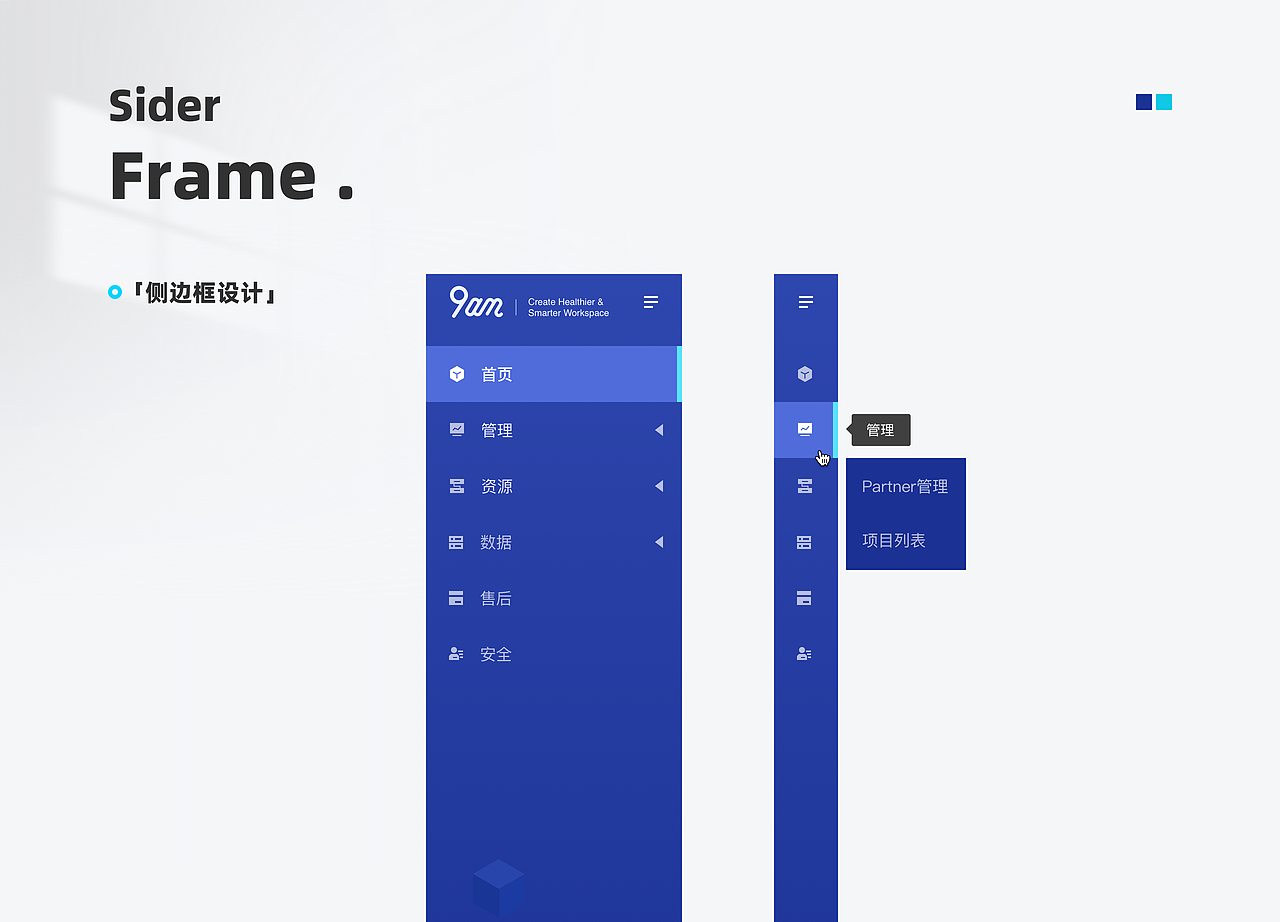 B端设计｜Admin 后台管理系统（图ZMjczNDQ0Mjky） - 软件界面 - 站酷设计师原来是大石原创素材 - 站酷ZCOOL