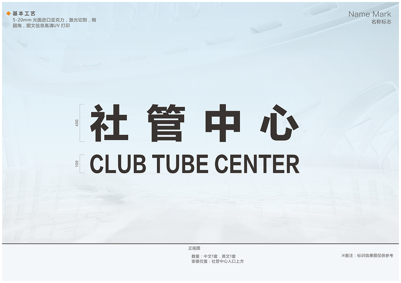 市人民政府 导视系统设计（图ZMjg1MjIxODky） - 其他空间 - 站酷设计师赵子帅_标识设计原创素材 - 站酷ZCOOL