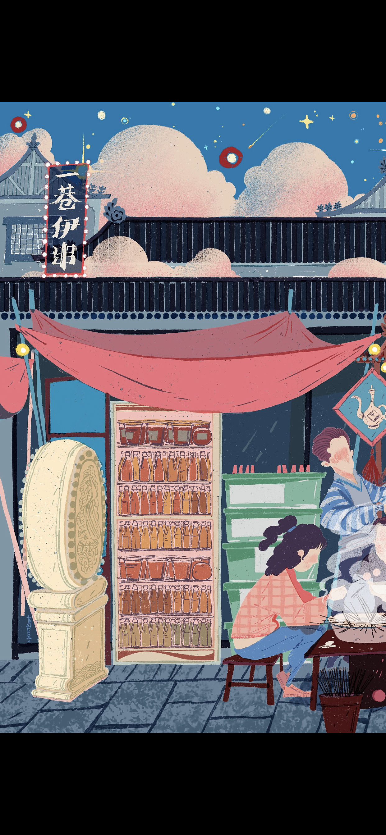 《一巷伊串》一段有记忆的故事（图ZMzE1Nzk2NzUy） - 商业插画 - 站酷设计师九山DADA原创素材 - 站酷ZCOOL