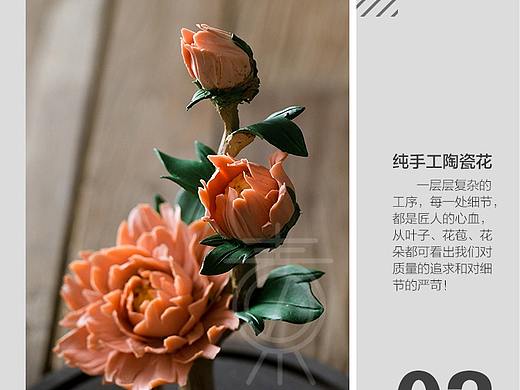 潮州小素摄影设计工作室淘宝玻璃罩永生陶瓷花详情设计