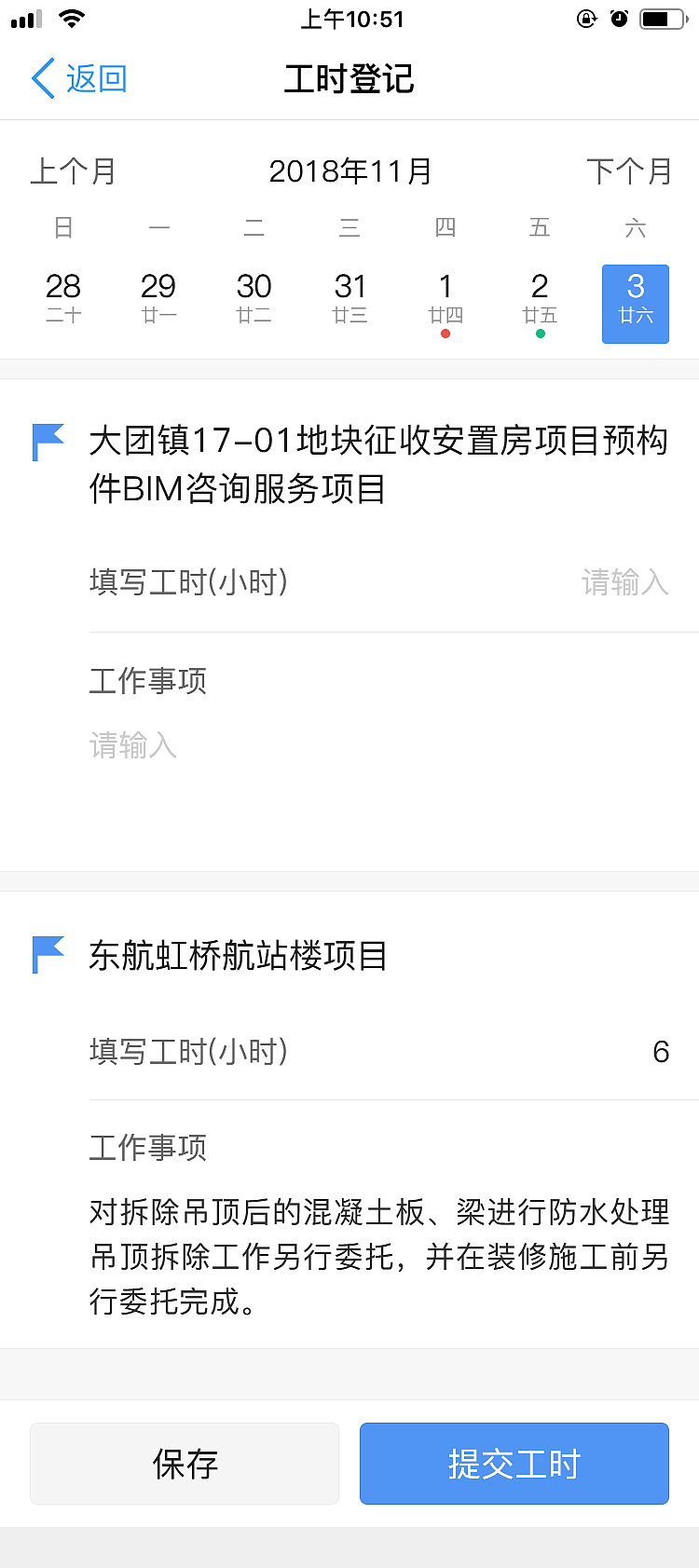 钉钉定制化开发（图ZMTUyNTIxOTQ0） - 其他UI - 站酷设计师W道荣原创素材 - 站酷ZCOOL
