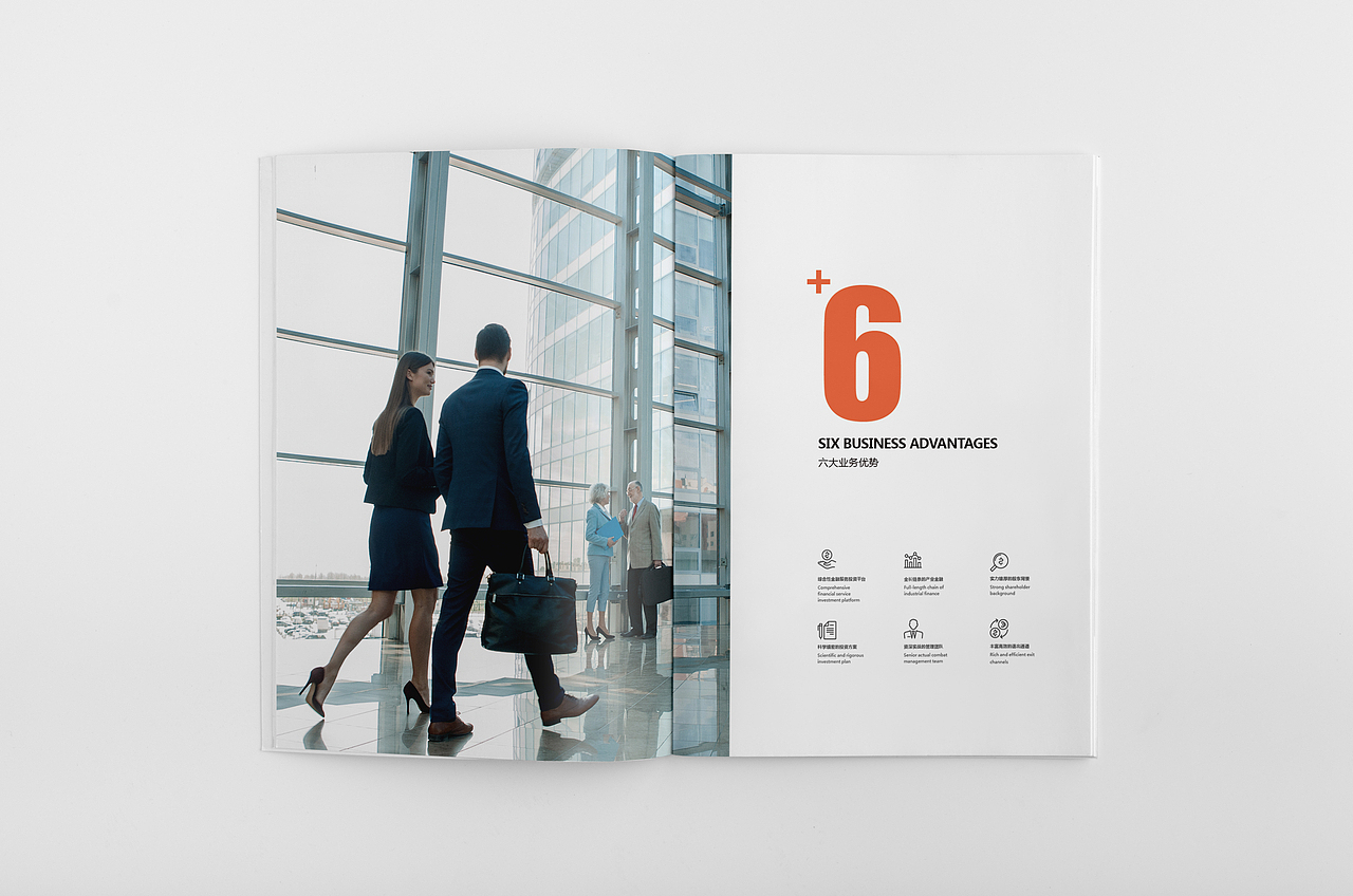 舜恒资产管理公司形象册（图ZMTUzNzQyOTUy） - 书籍/画册 - 站酷设计师孙圣朝_nb原创素材 - 站酷ZCOOL