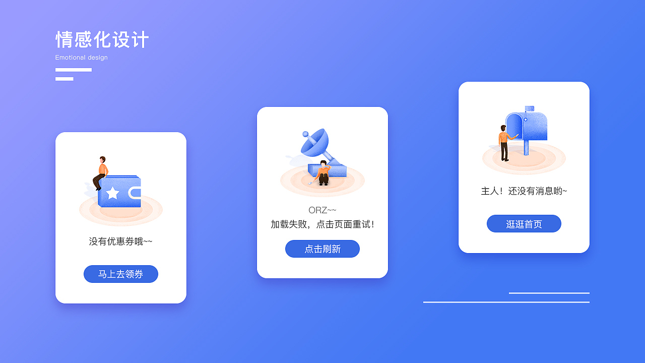 2019作品集（图ZMTU0Mzk4NzI0） - APP界面 - 站酷设计师惠子一一原创素材 - 站酷ZCOOL