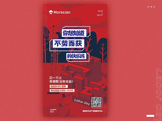 节日宣发海报系列